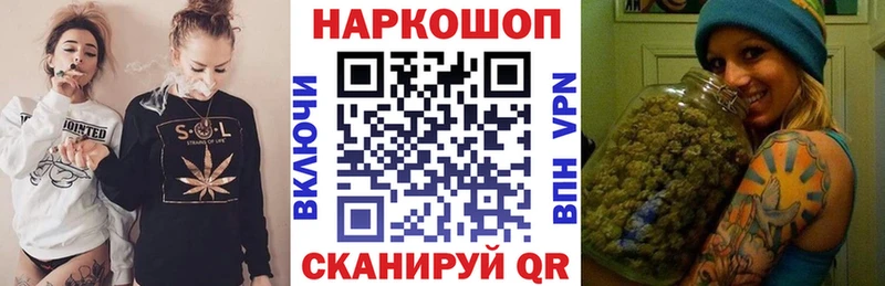 Магазин наркотиков Пласт MDMA  Марихуана  КОКАИН  МЕФ  ГАШ 