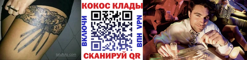 KRAKEN Пласт КОКАИН Эквадор