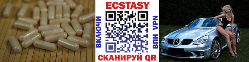 hydra зеркало купить Пласт ЭКСТАЗИ 99%