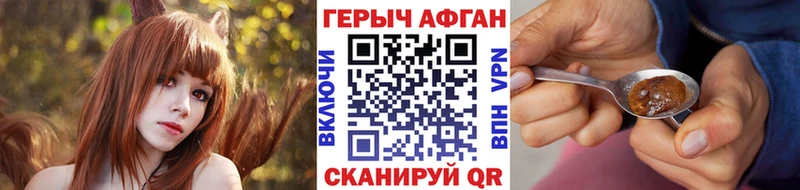 Героин гречка  Пласт 