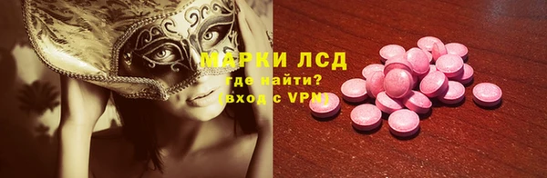 марки lsd Михайловка