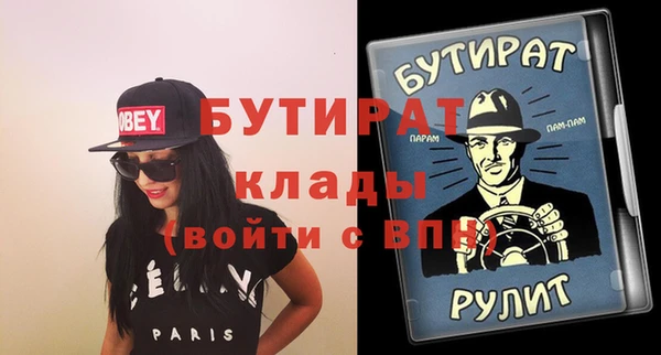 сатива Алексин