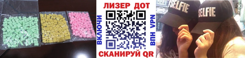 LSD-25 экстази ecstasy ссылка на мегу зеркало Пласт