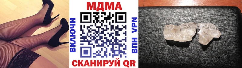 МДМА crystal  где найти наркотики  Пласт 