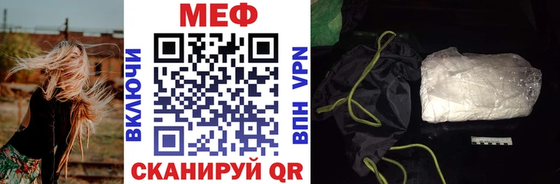 Мефедрон 4 MMC ОМГ ОМГ ТОР Пласт купить наркотики цена