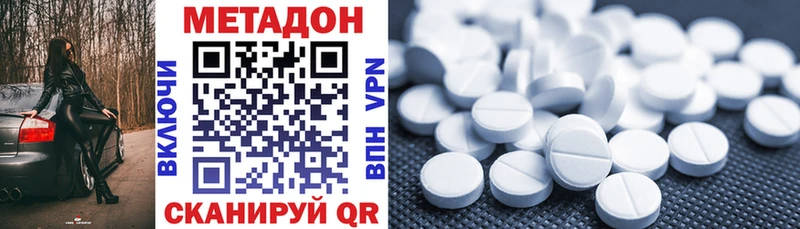 как найти   Пласт  hydra рабочий сайт  МЕТАДОН белоснежный 