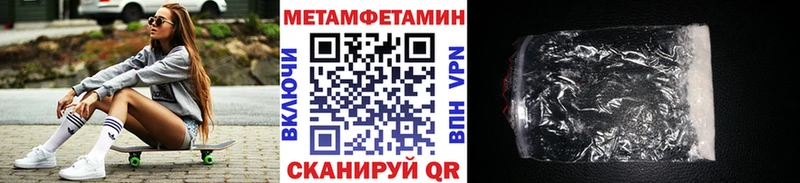 MEGA как зайти  Пласт  Первитин винт  где купить наркоту 