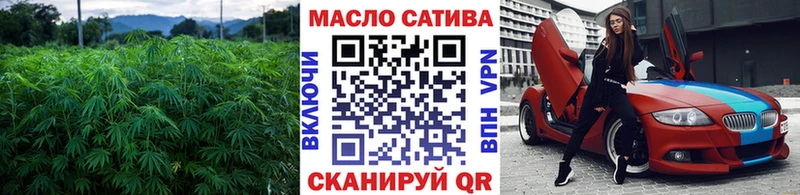OMG что такое Пласт ТГК гашишное масло