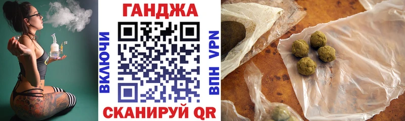 цены наркотик  Пласт  Конопля конопля 